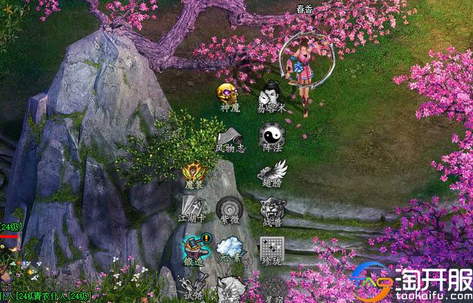 《傲剑2》评测：凡人修真传的既视感