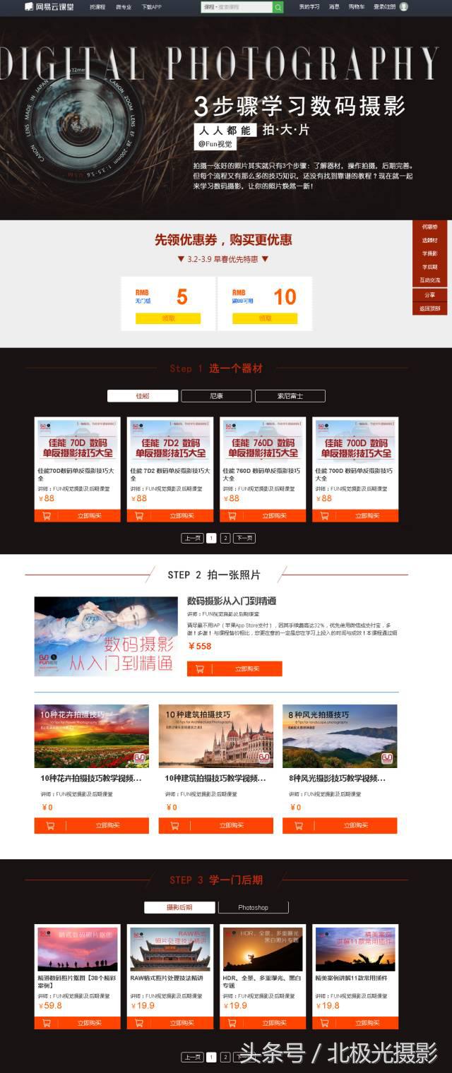 快门速度快慢的区别,快门速度多少可以有运动模糊