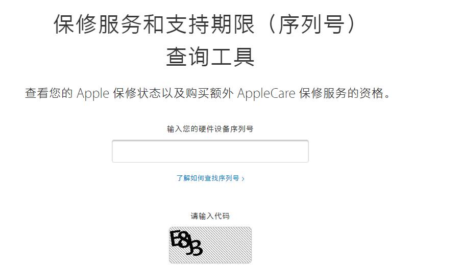 买二手iphone怕不怕被盗取资料,二手iphone在哪入手不踩坑