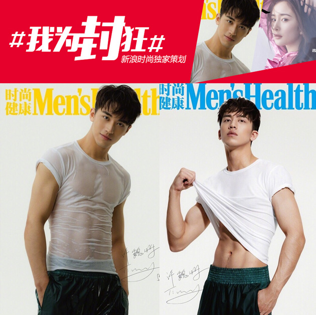 黄景瑜开年封面视频,黄景瑜红秀杂志封面