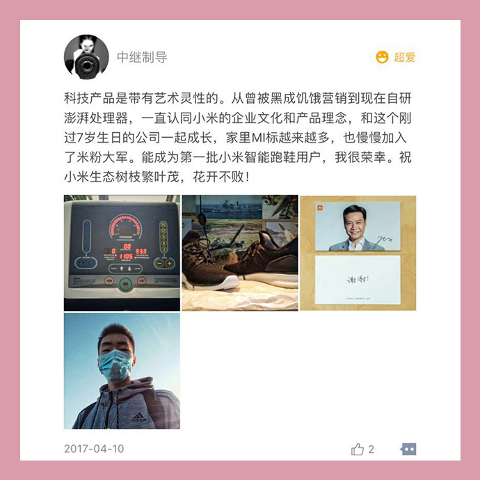 购买上千件小米产品的米粉吐槽,米粉节之后会恢复原价吗