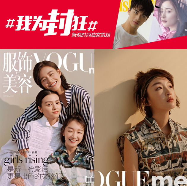 黄景瑜开年封面视频,黄景瑜红秀杂志封面