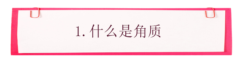 去角质要用什么方法最好,去角质搓泥最好的方法
