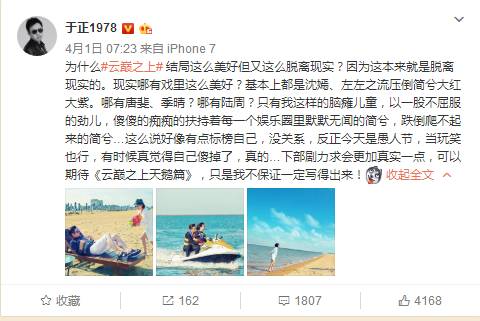 现在的娱乐圈到底是怎样的,真实的娱乐圈有多可怕