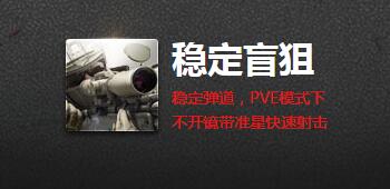 逆战13年到23年神器发展史,逆战带你回味以前的猎场