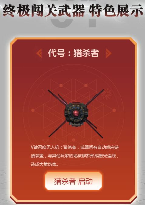 逆战13年到23年神器发展史,逆战带你回味以前的猎场