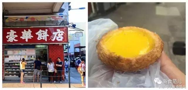 香港蛋挞地图|最好吃和最奇葩的蛋挞都在这儿了,人均5元