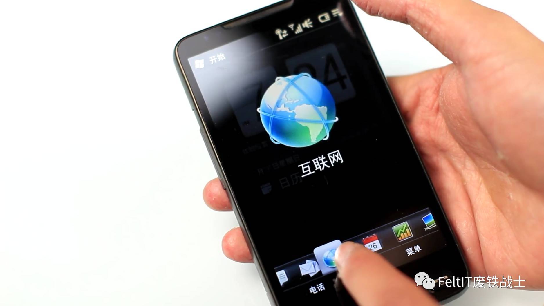 一代机皇xs,一代机皇