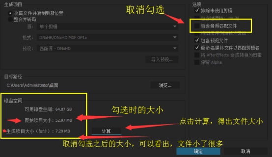 AdobePremiereProCC2015学习笔记