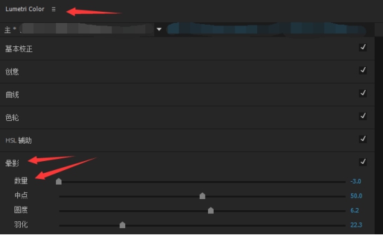 AdobePremiereProCC2015学习笔记