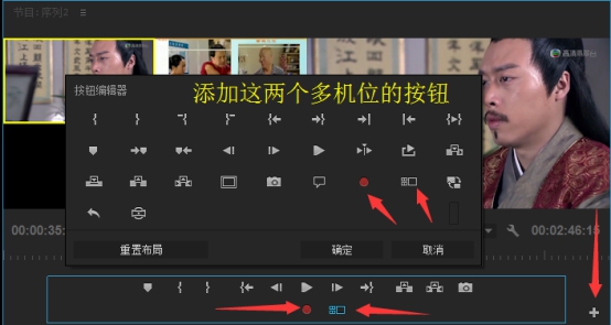 AdobePremiereProCC2015学习笔记