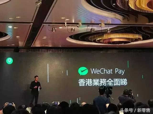 微信支付全球巡回讲座香港站，被众港企围观是怎样一种体验？