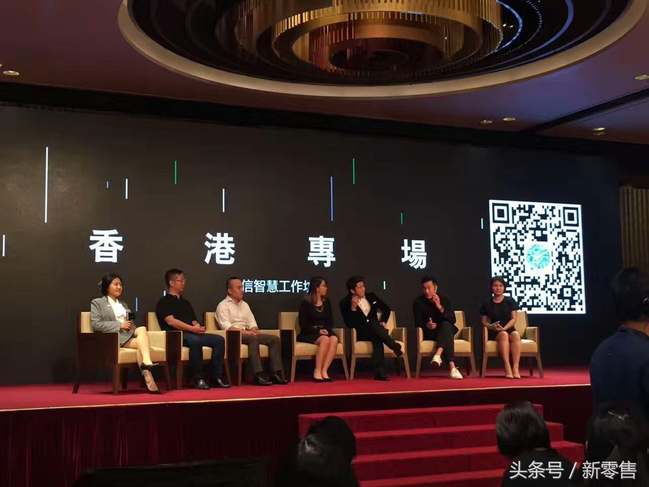 微信支付全球巡回讲座香港站，被众港企围观是怎样一种体验？