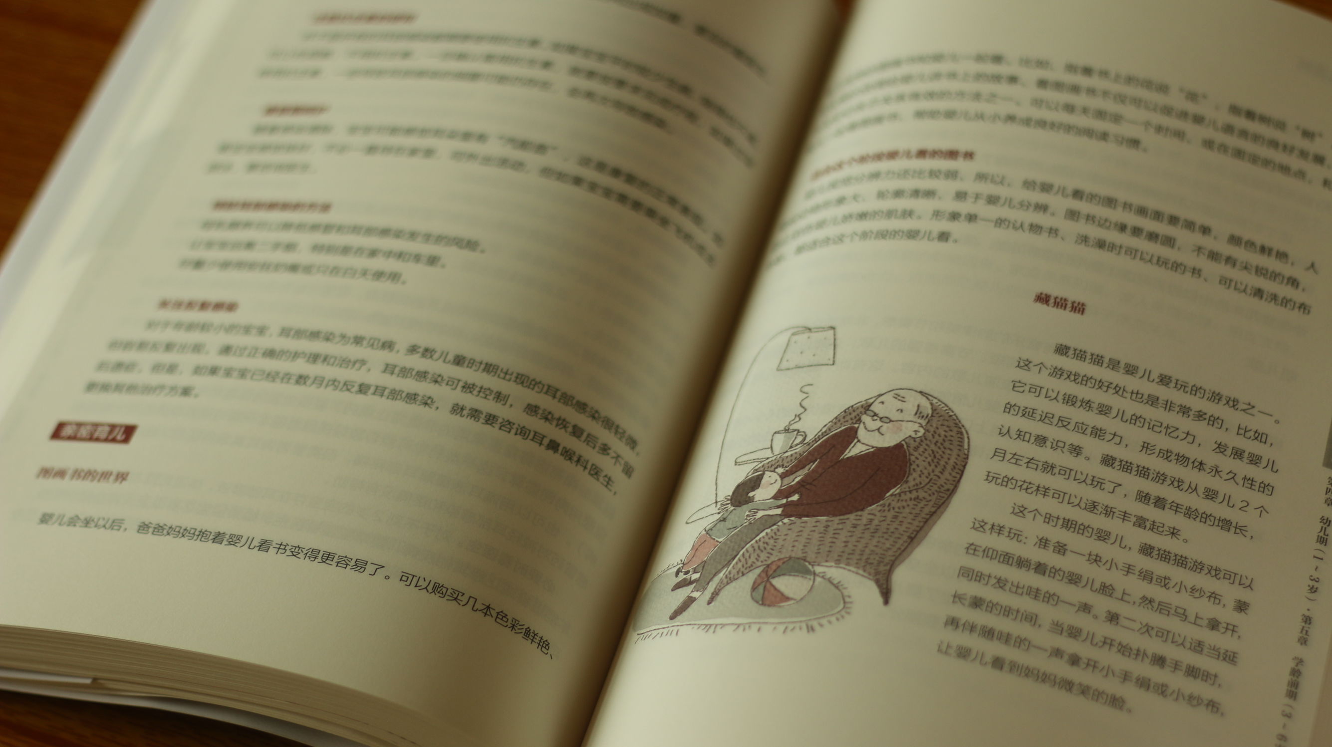 怀孕分娩坐月子育儿书籍全面推荐,新手妈妈产后育儿书籍推荐