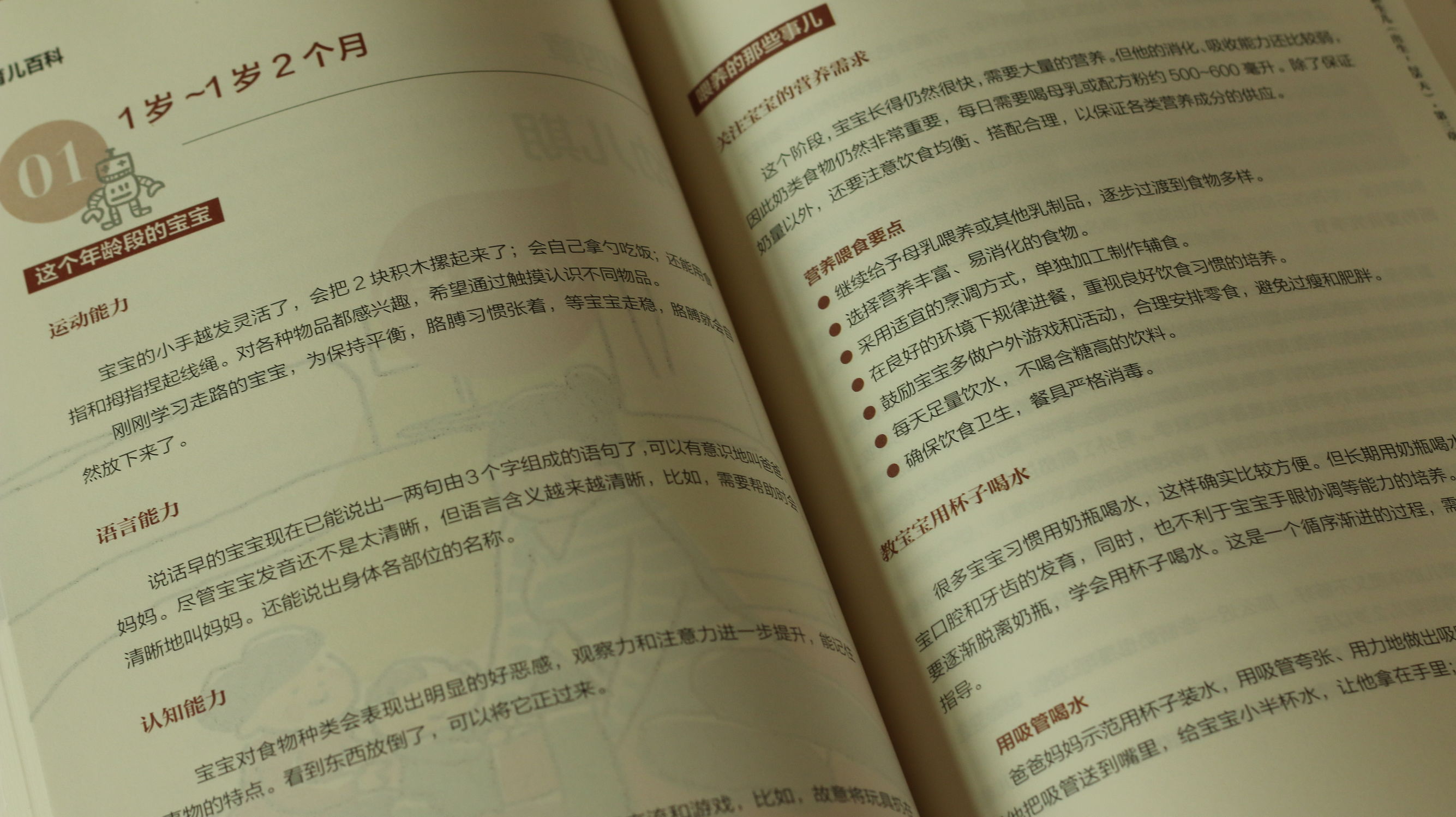 怀孕分娩坐月子育儿书籍全面推荐,新手妈妈产后育儿书籍推荐