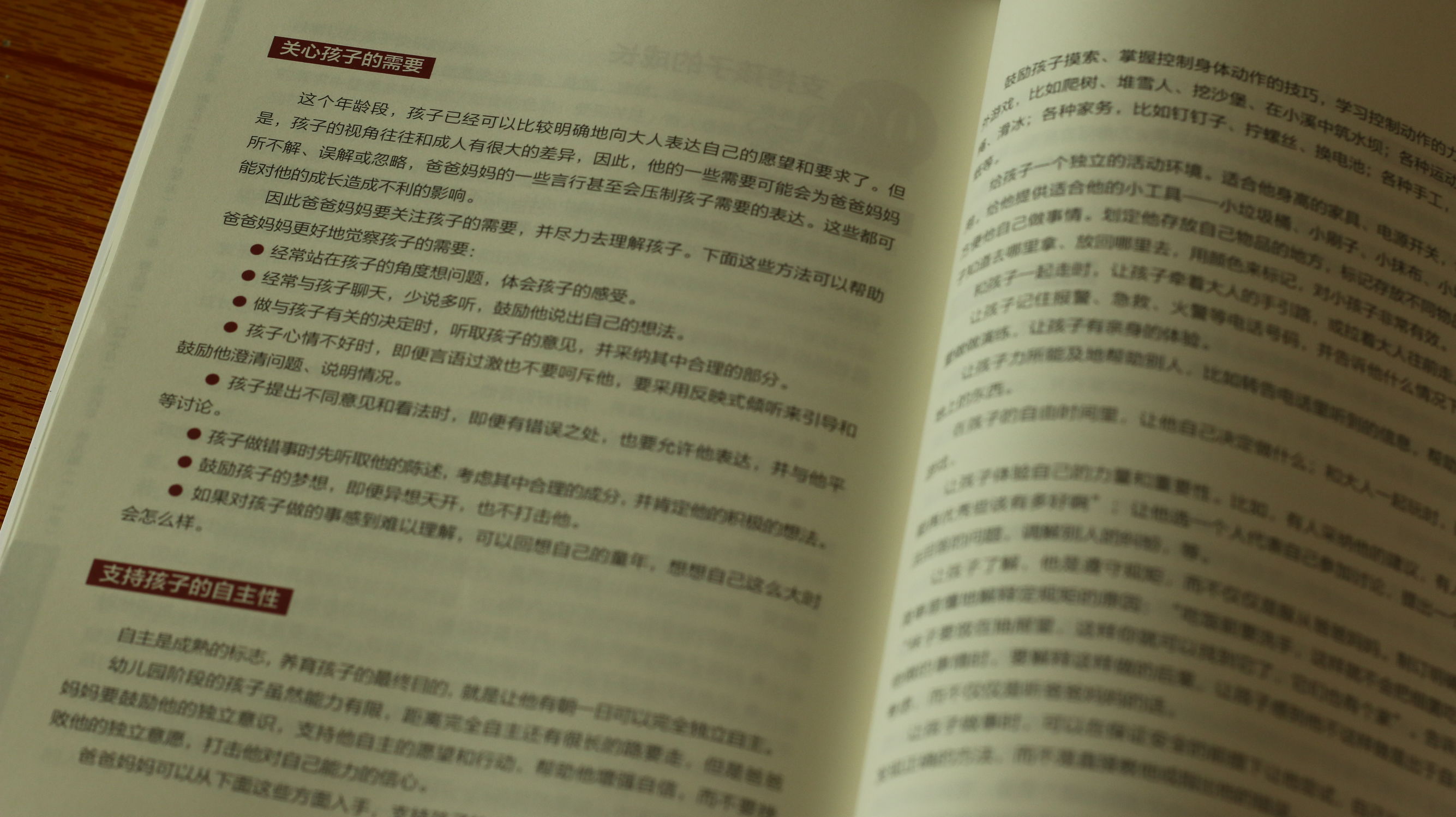 怀孕分娩坐月子育儿书籍全面推荐,新手妈妈产后育儿书籍推荐