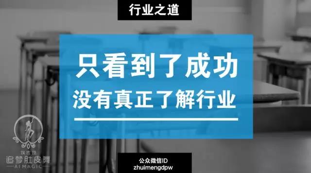 零基础肚皮舞教练培训,肚皮舞培训工作室可以开吗