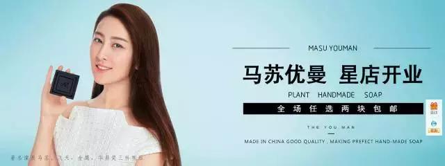 明星开的淘宝店,明星开的淘宝店靠谱吗