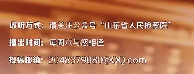 FM：最隐秘的家庭信息被暴露，涉及十万住户！内幕是
