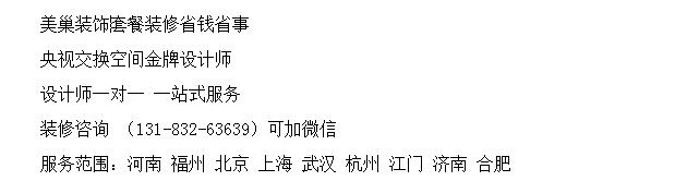 怎么让别人装修自己家,怎样让家装修更高级