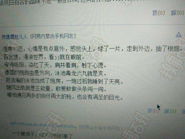 黄易作品评论,神评论不信谣不传谣