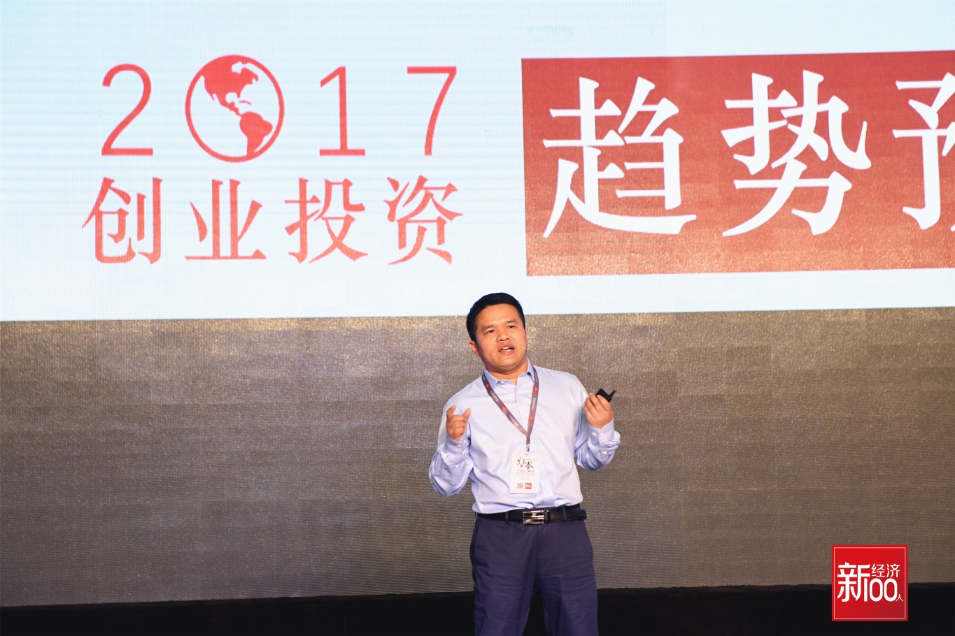 中国目前创业投资方向,中国创业投资市场分析