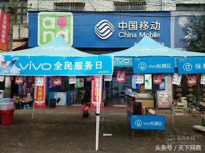 vivo手机导购员销售技巧培训,vivo手机促销员的销售技巧