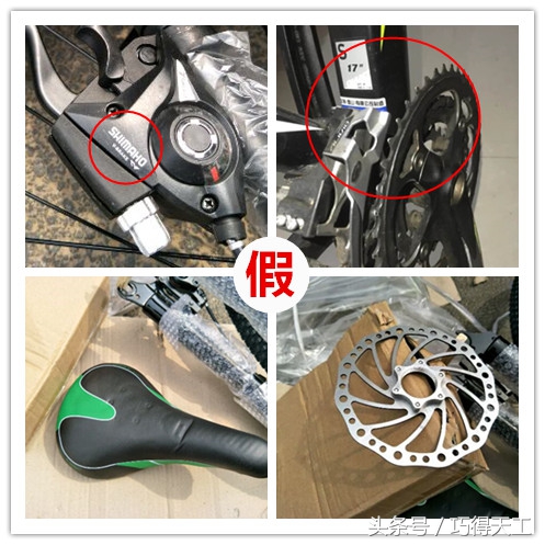 怎么辨别山寨山地车,山寨山地车质量怎么样