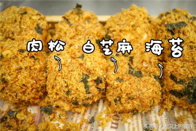 上海排队7小时吃到的网红面包,吃肉松小贝的网红