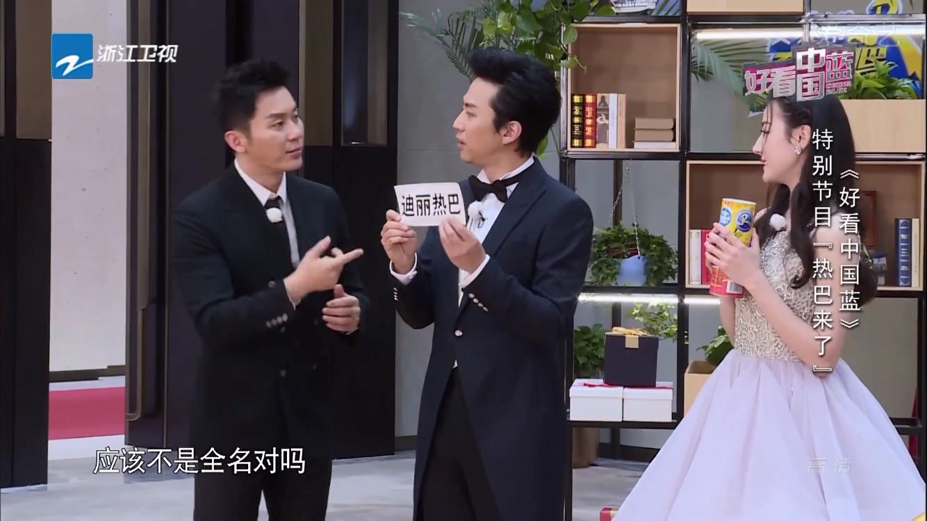 奔跑吧迪丽热巴陈赫吃海鲜第几期,奔跑吧热巴给兄弟团成员送礼物