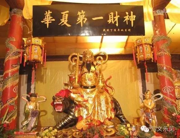 财神爷你都不认识,猴年你还怎么混下去?!