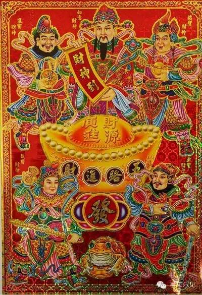 财神爷你都不认识,猴年你还怎么混下去?!