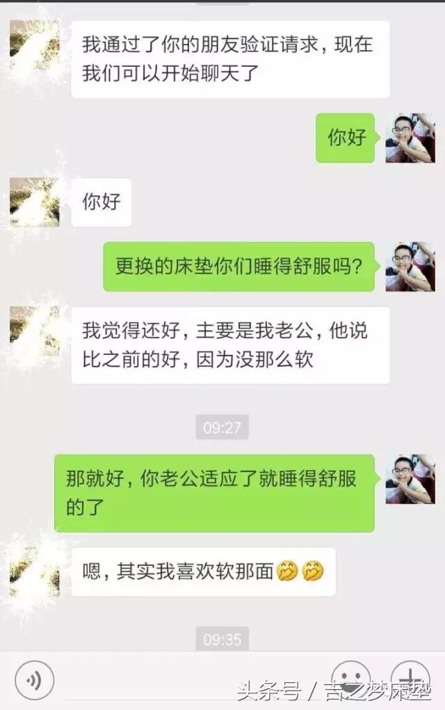 床垫用了5年还能换吗,新床垫买回来不能换了