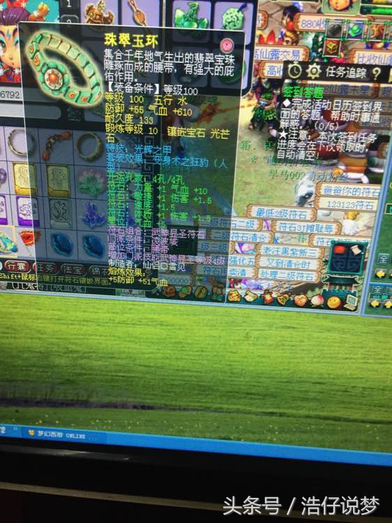 梦幻西游直播100亿,梦幻西游109力五庄输出视频