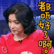 王思聪和豆得儿同框,豆得儿王思聪合体