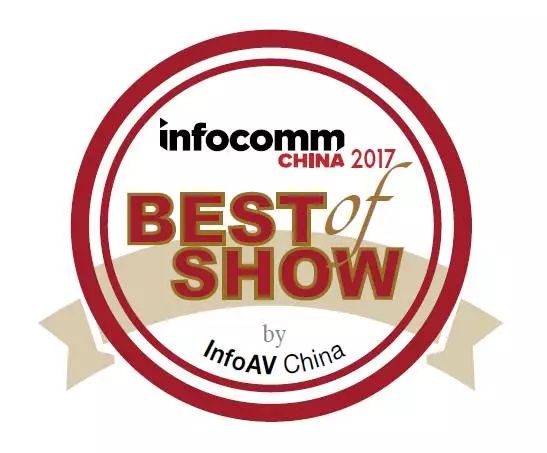 InfoCommChinaBestofShow
