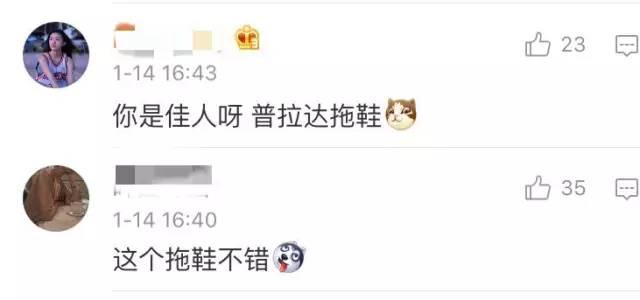 有款很贵却很丑的拖鞋,一双几十块的拖鞋值得买吗