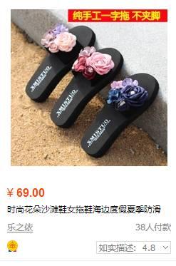 有款很贵却很丑的拖鞋,一双几十块的拖鞋值得买吗