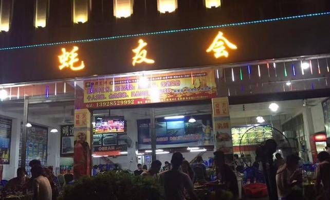 男朋友一星期撸5次，应不应该分手？