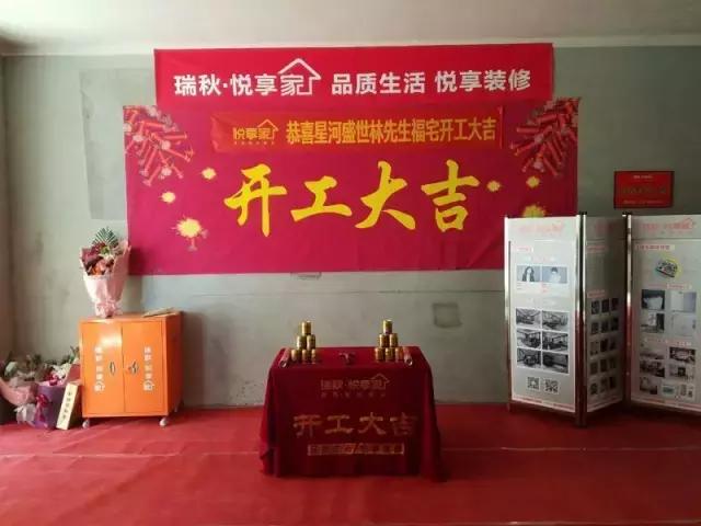 看楼王的风采,星河盛世三百多平开工大吉