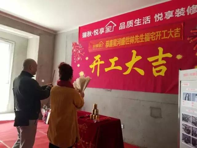 看楼王的风采,星河盛世三百多平开工大吉