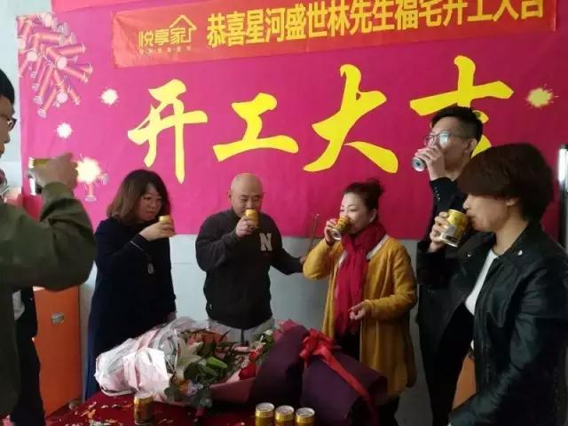 看楼王的风采,星河盛世三百多平开工大吉