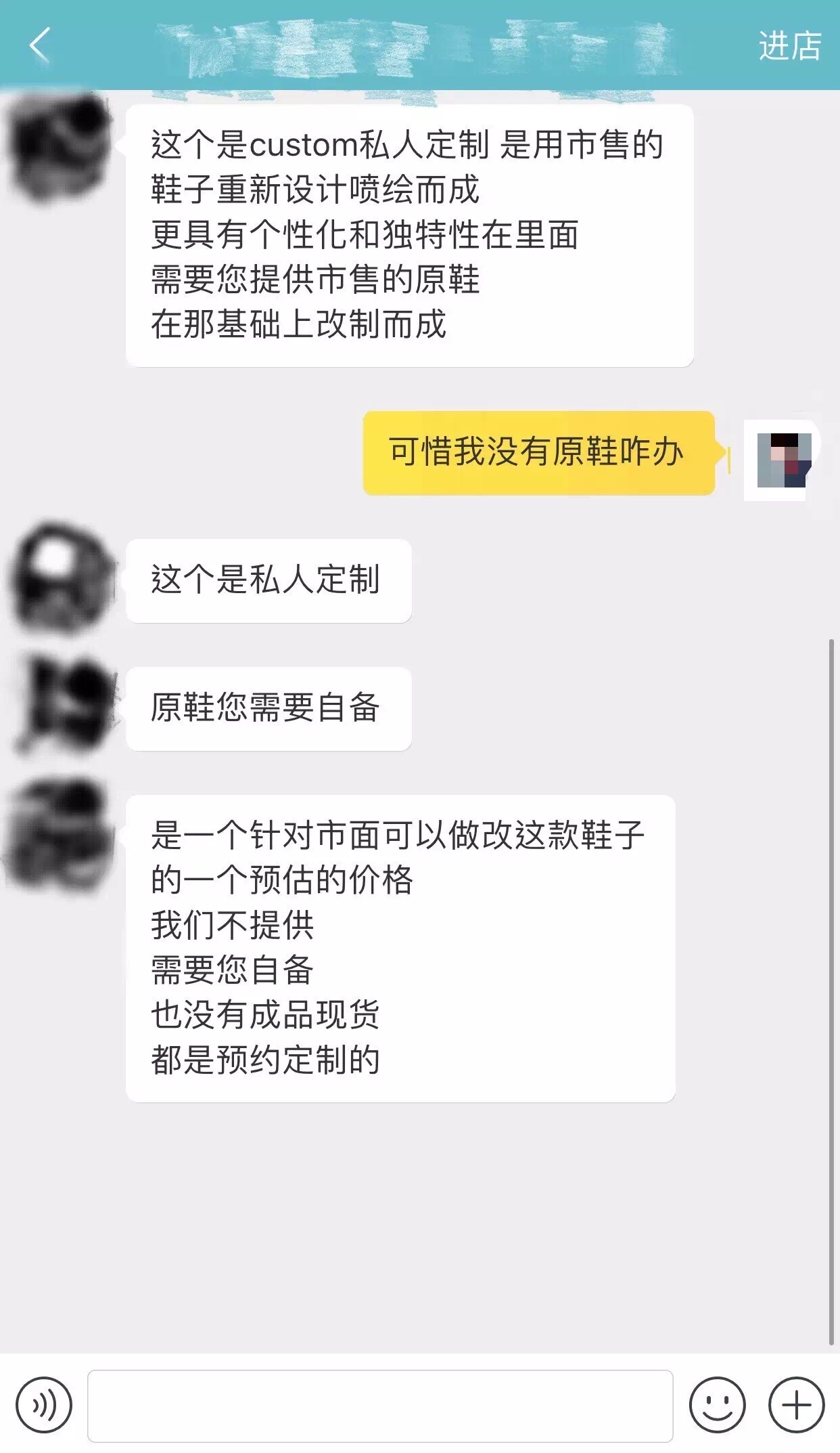 都说了没有Supreme×Yeezy这回事,你们为什么还要买