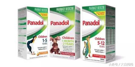 澳洲海淘宝妈们注意事项 (最坑娃的海淘药)