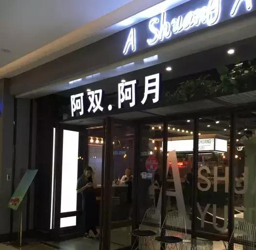 一济南姑娘，自从换了这个发型，前男友就约她吃饭了！