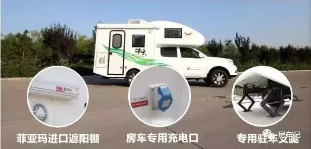梦之旅轻卡房车,一辆最低配置的国产房车要多少钱