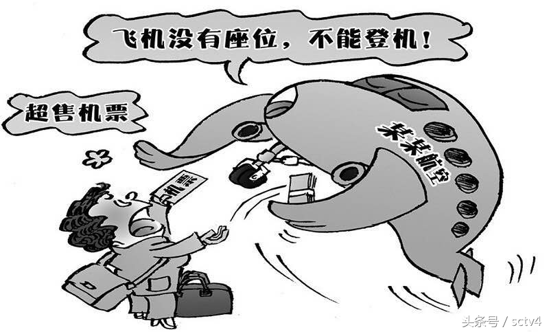 美航暴力事件最新消息,美航暴力驱赶乘客事件