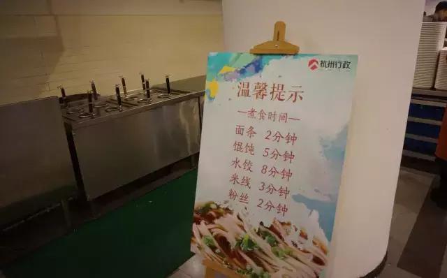一天吃五顿都不要钱,“别人家的食堂”开挂了!贵司,还招人吗?