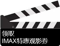 《速8》首映之夜，我们这么玩！兰州万达影城七档活动送大礼！