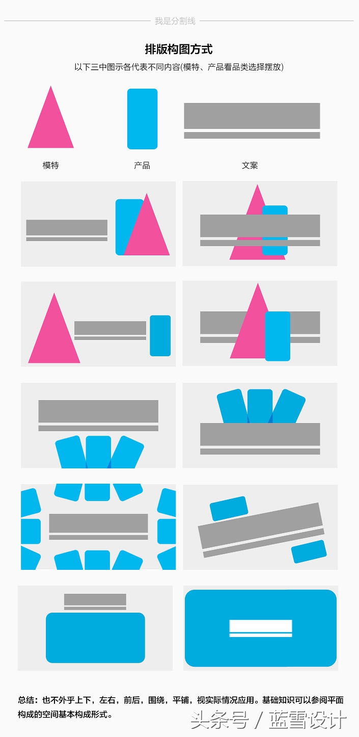 钻展的思路是什么,钻展前景如何